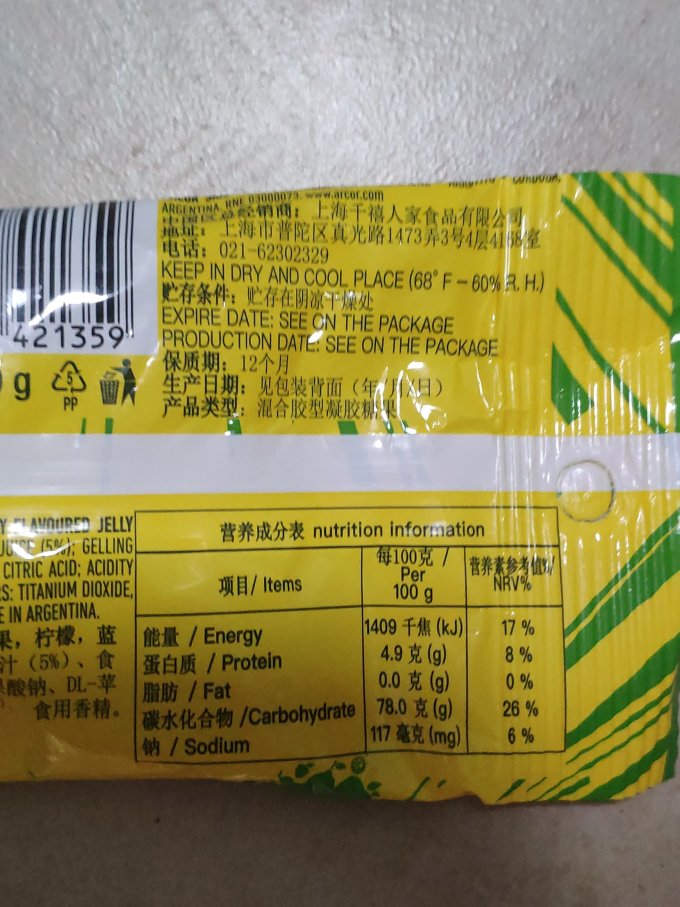 雅可糖果巧克力