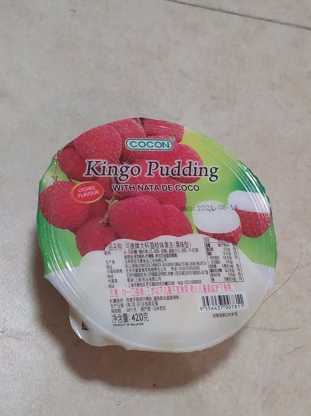 这一定是我见过最大的一个大杯果冻