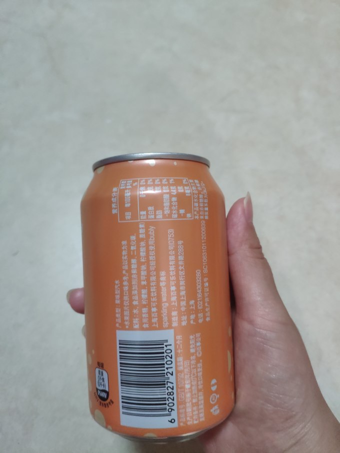 饮料