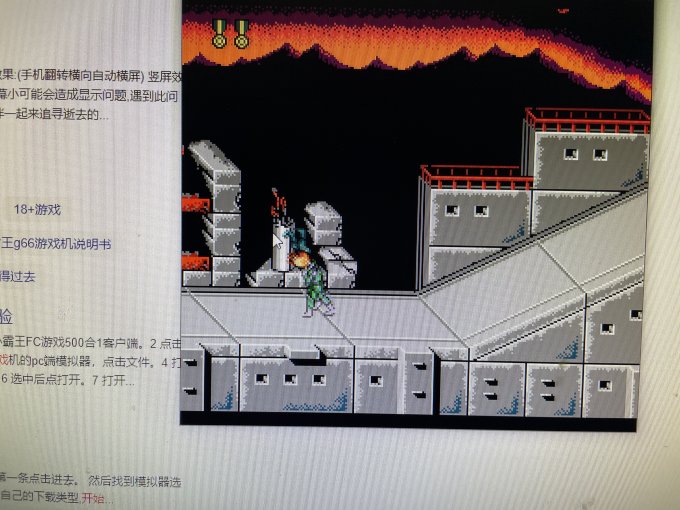 北通游戏手柄