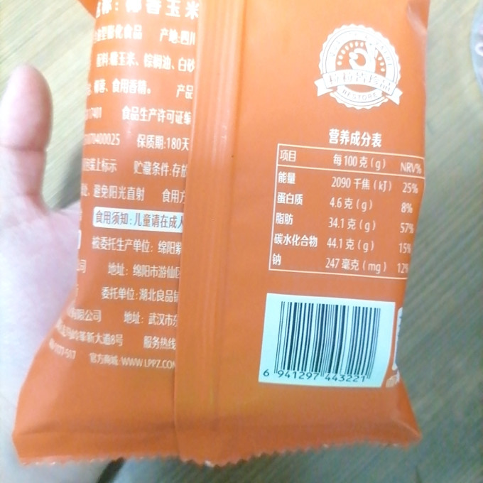 良品铺子膨化食品
