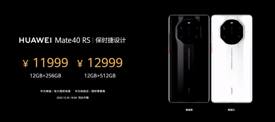 回归!华为发布 Mate 50 系列,XMAGE 影像、低轨卫星通信、全系骁龙SOC