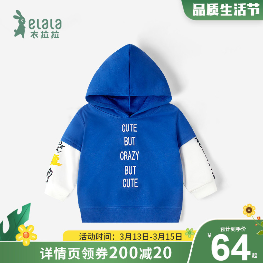 晒一晒小妞的衣拉拉秋装卫衣外套囤货