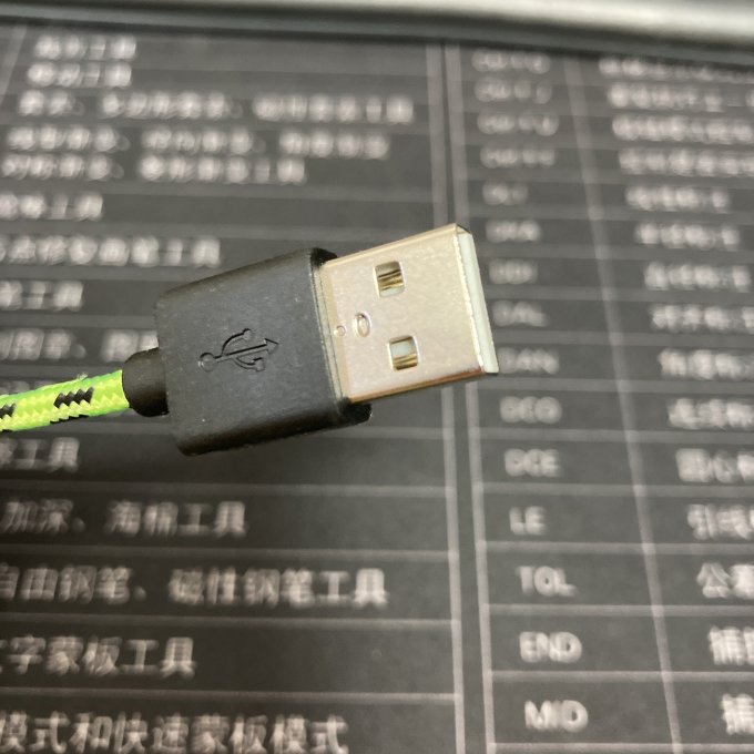 硕达科数据线