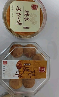 澳丰园 六盒传统糕点零食礼盒1540g广东特色