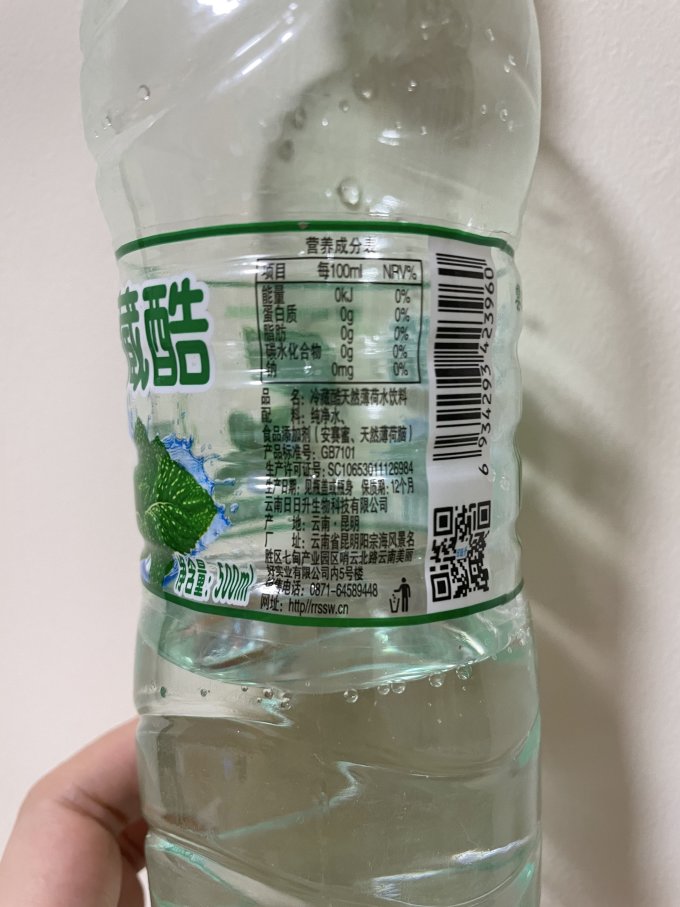 嘉华冰泉水