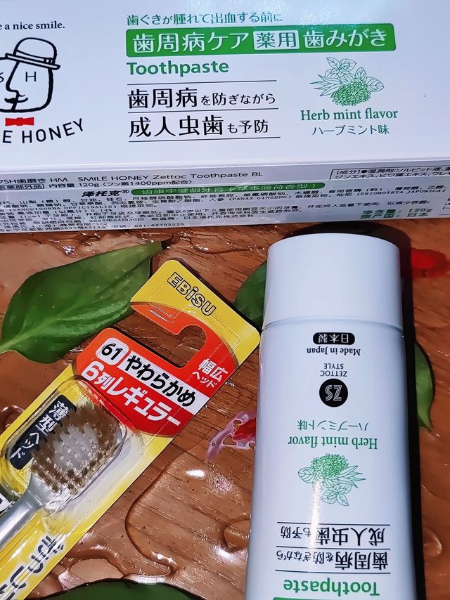 好物推荐丨无限回购牙膏🍃口气清新一整天