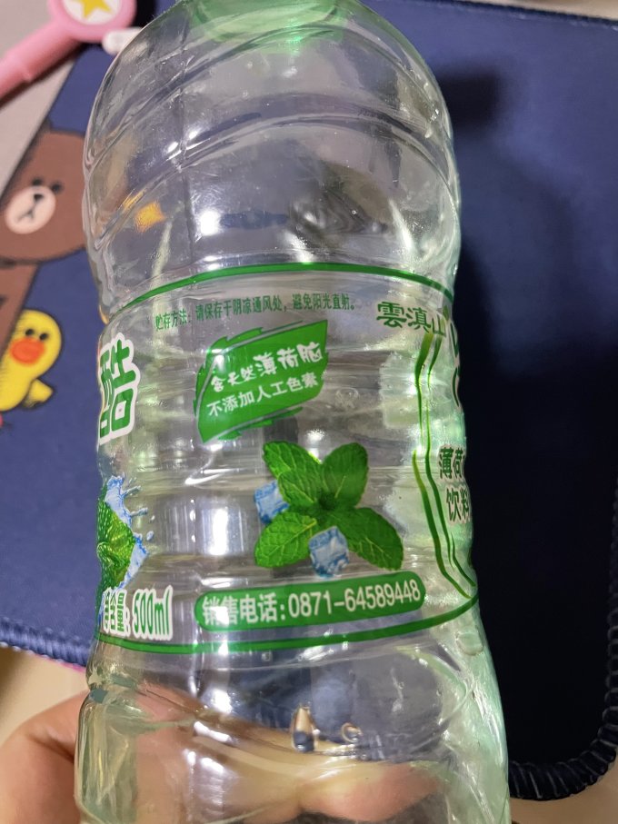 嘉华冰泉水