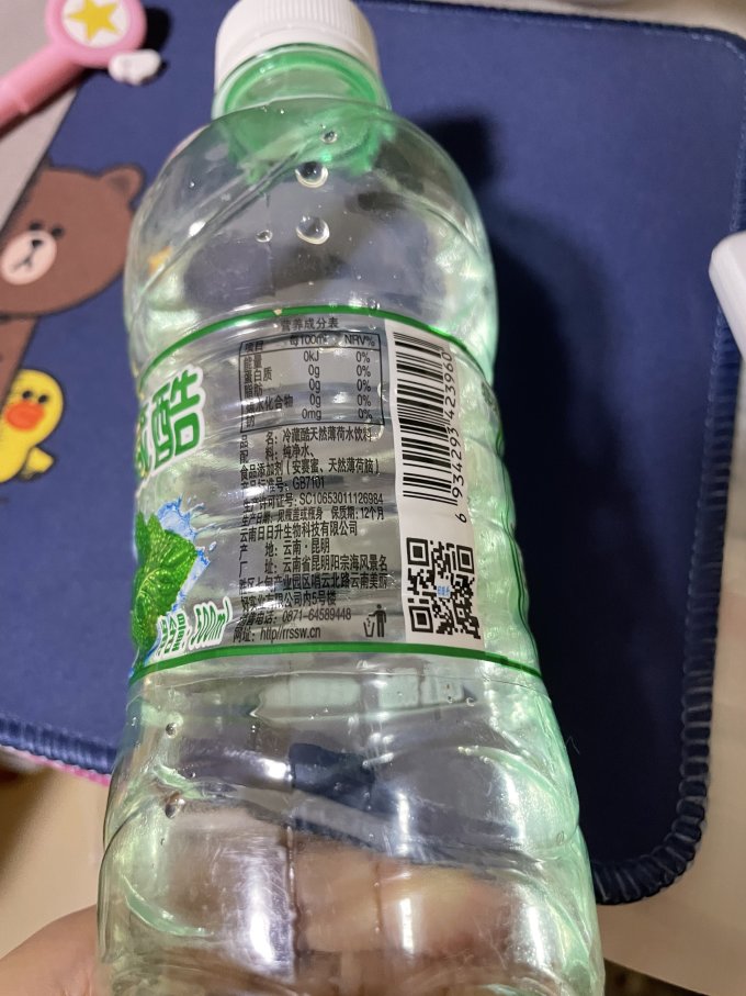 嘉华冰泉水