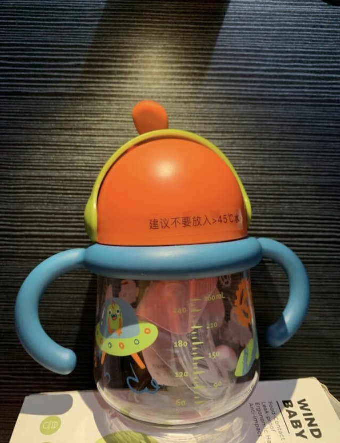 婴幼儿水杯