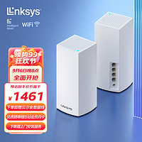 领势（LINKSYS）MX5502AX5400M5G双频WIFI6无线千兆分布式路由器全屋WiFi覆盖/Mesh组网【MX5501两只装】