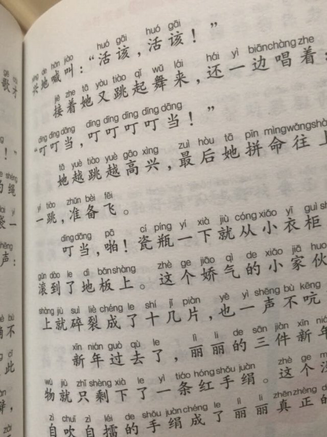 里面的字很清晰，图片也没有色差、书的材质