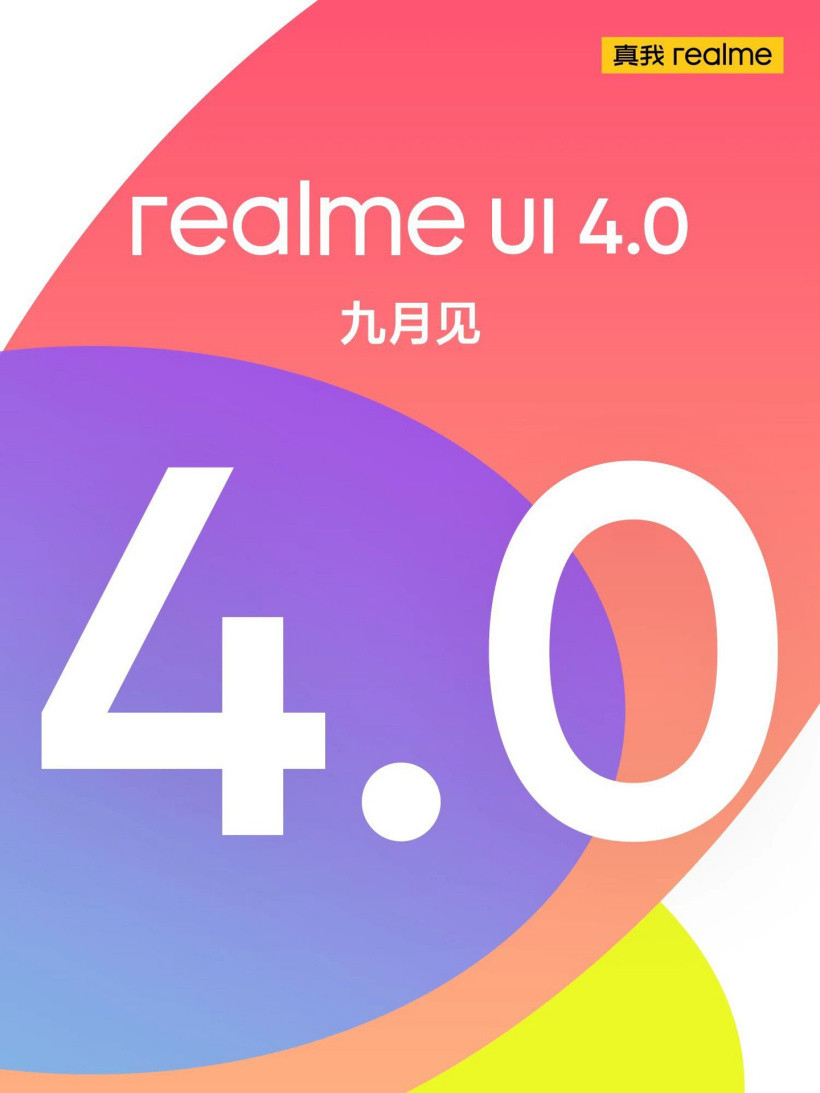 realme UI 4.0适配机型公布，九月见