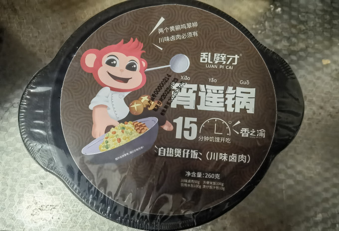 乱劈才方便食品
