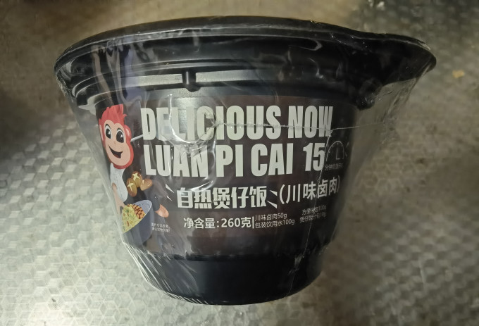 乱劈才方便食品