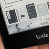 最高全额返现998元，海信推出的Kindle以旧换“信”了解下