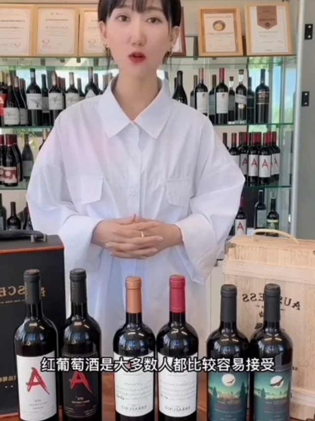 节日送红酒该怎么选之送亲朋好友篇