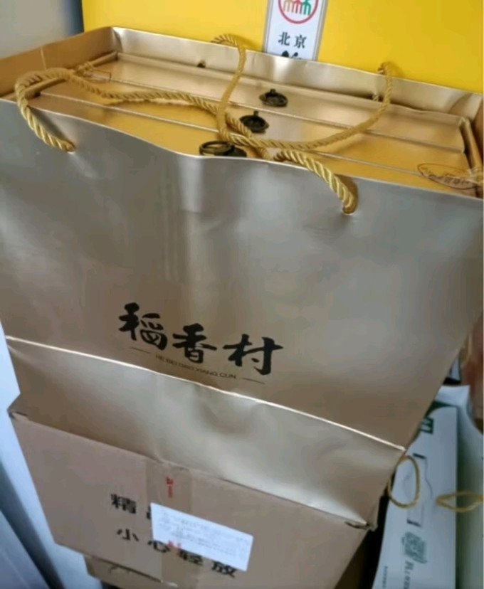稻香村月饼