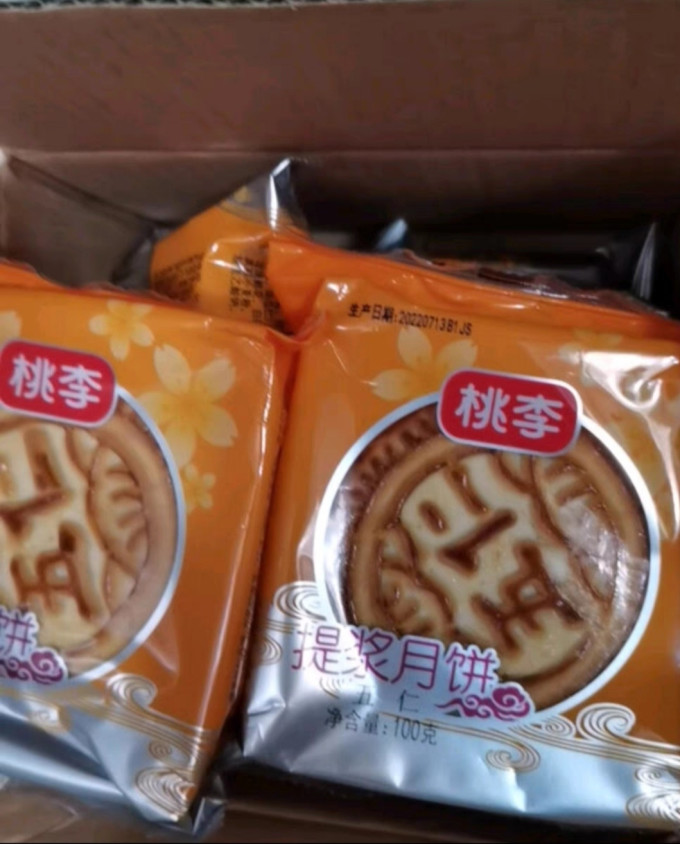 桃李月饼