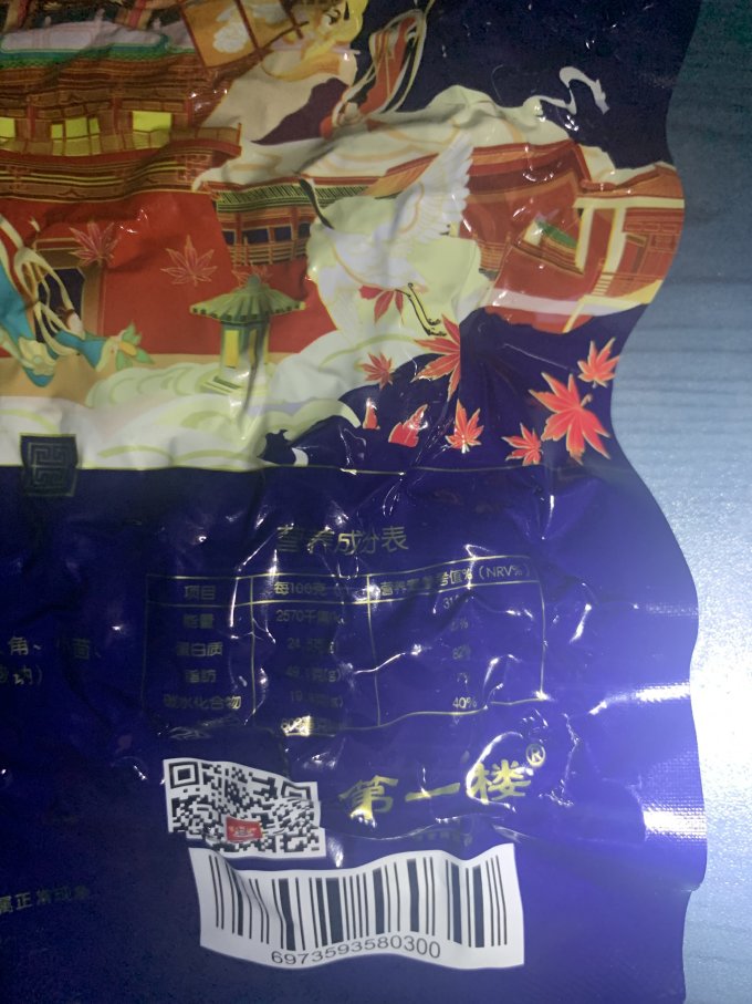 萌小白其他休闲零食