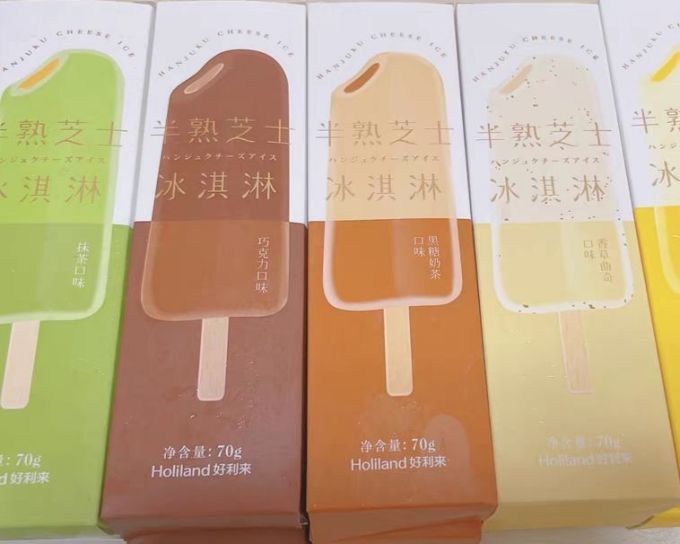 好利来冰淇淋/雪糕