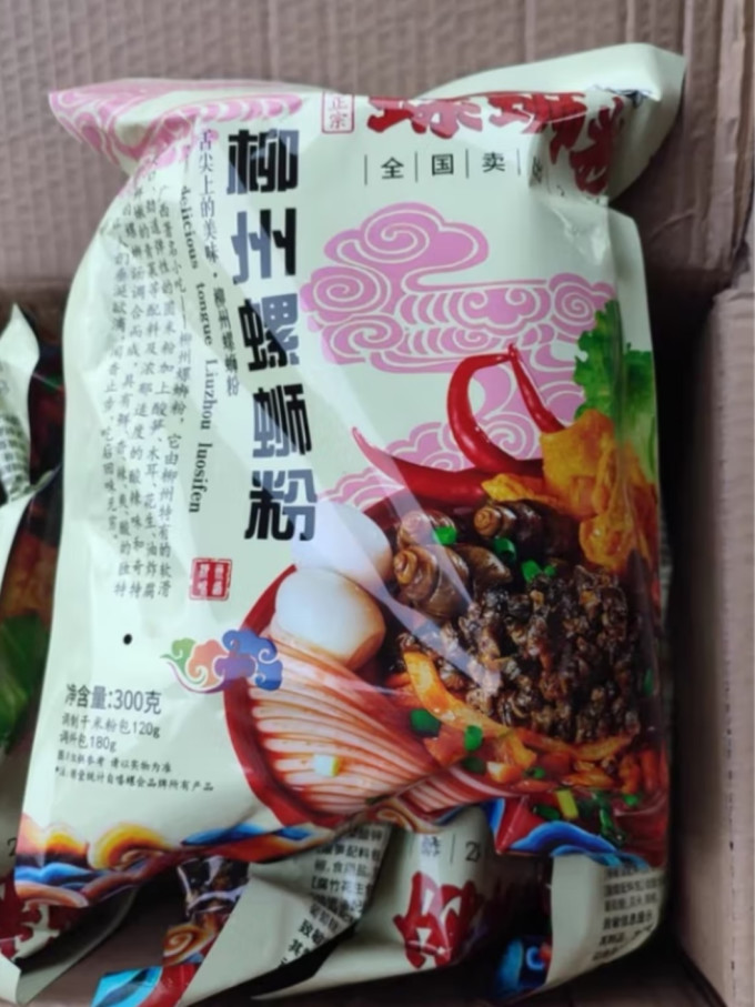 嘻螺会其他方便食品