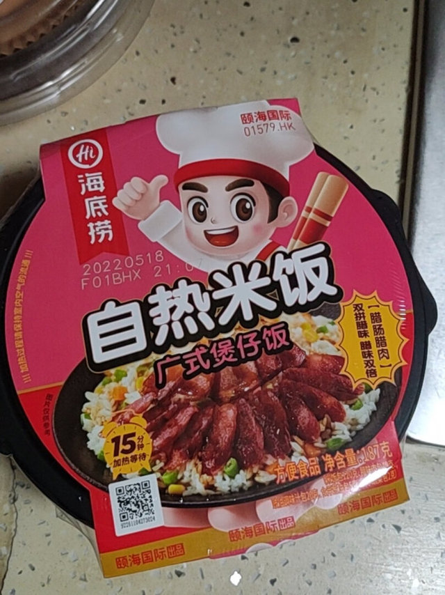 味道很好，真的是菜比饭多很好吃。米饭很糯