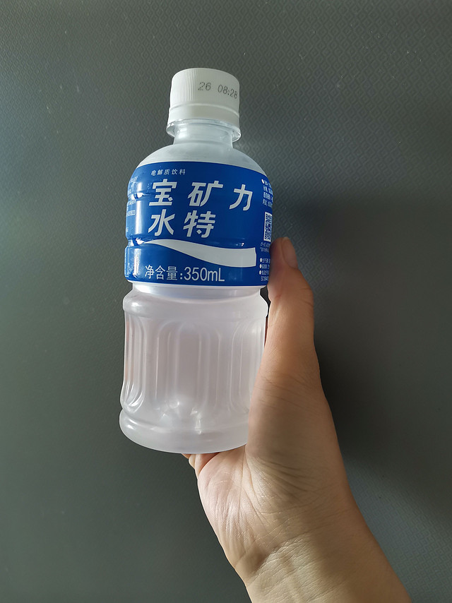 宝矿力水特