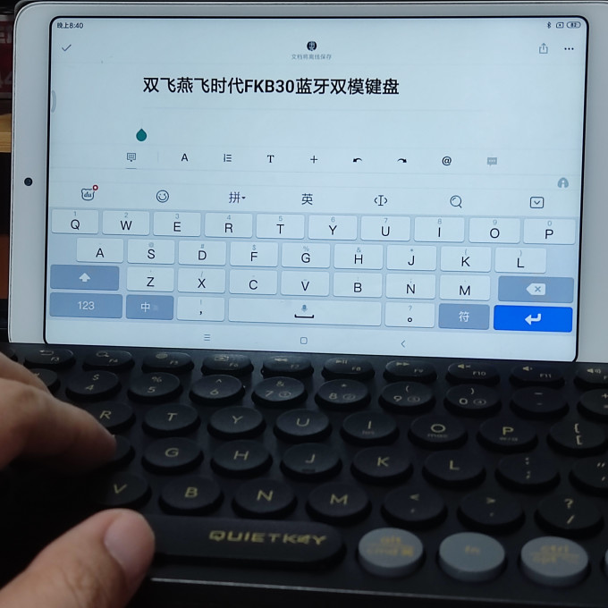 双飞燕键盘