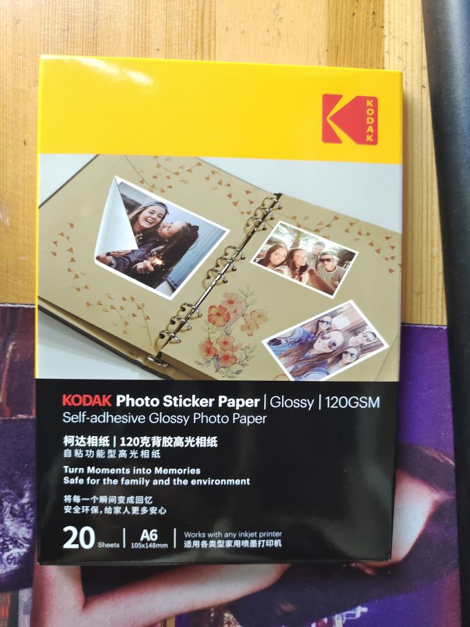 柯达相纸