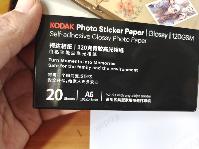 柯达相纸