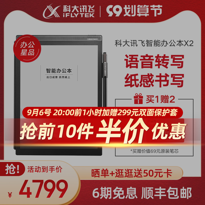 别拿墨水屏只看小说了，快来加入摆脱职场内卷的新赛道