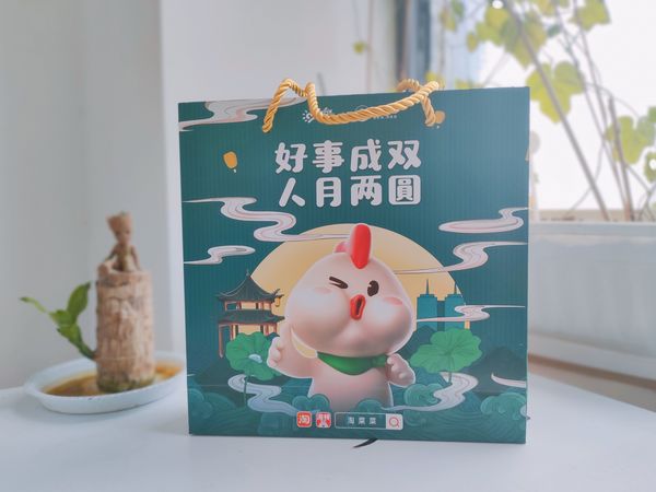 月圆人团圆，淘菜菜联名定制月饼更香甜