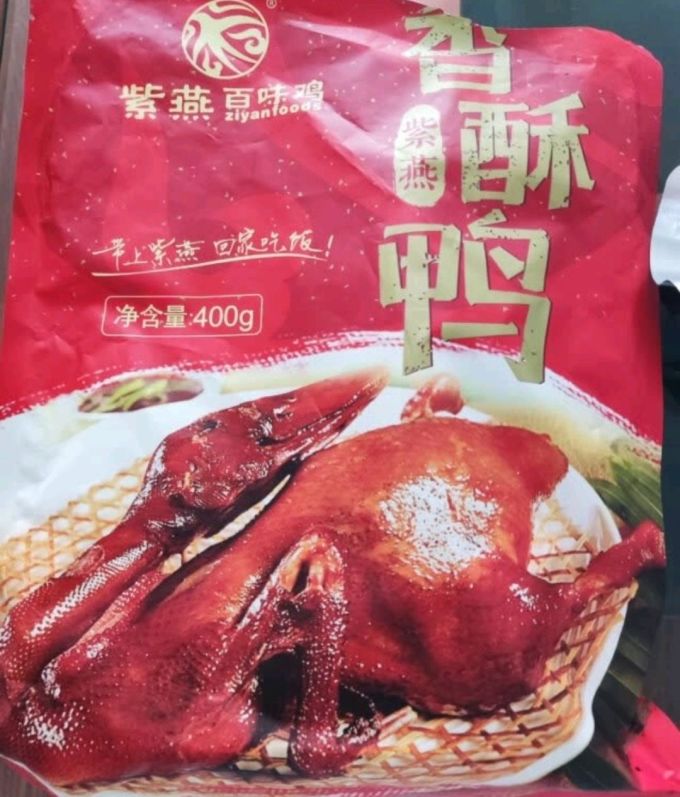 紫燕百味鸡其他方便食品