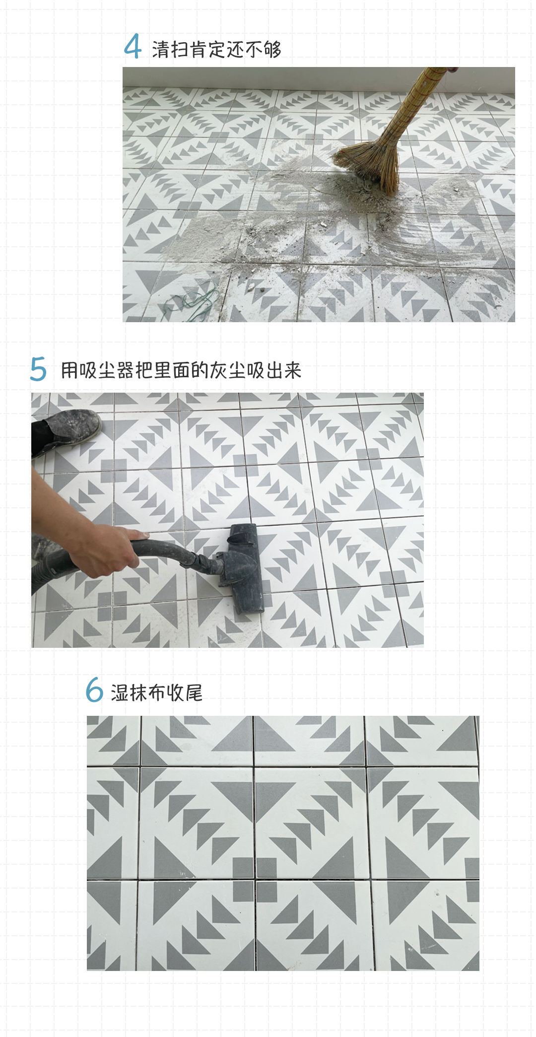 小白都看会了！小两口自己DIY全屋美缝，足足省了4000块，用一组漫画记录下全过程