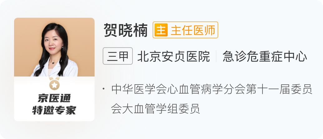 高血压专家总结的90条实用知识！网友：相见恨晚