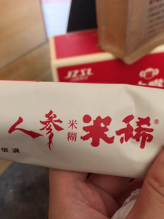 这是你在找的养胃小早餐吗