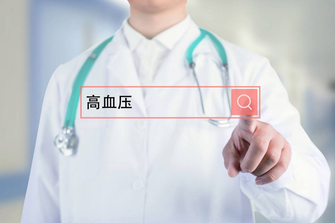 中国成人高血压诊断标准由≥140/90mmHg下调至≥130/80mmHg