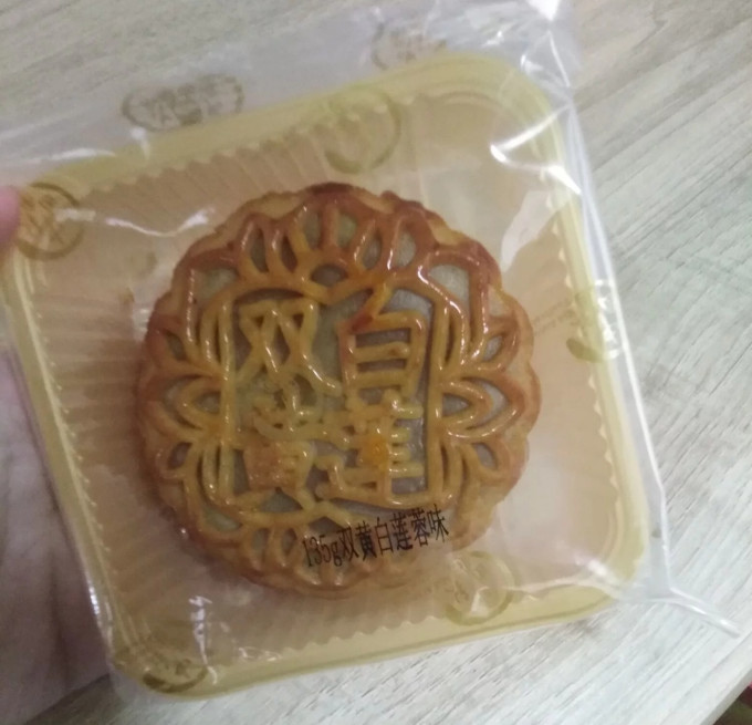 皇冠世家月饼