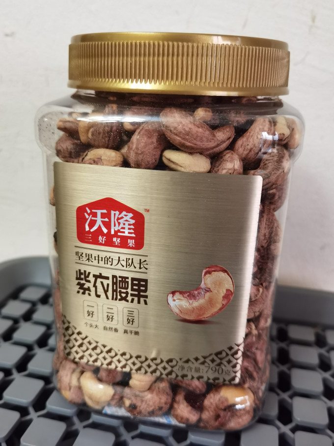 沃隆腰果
