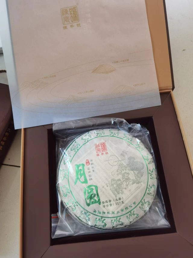 很不错的一款普洱茶生茶