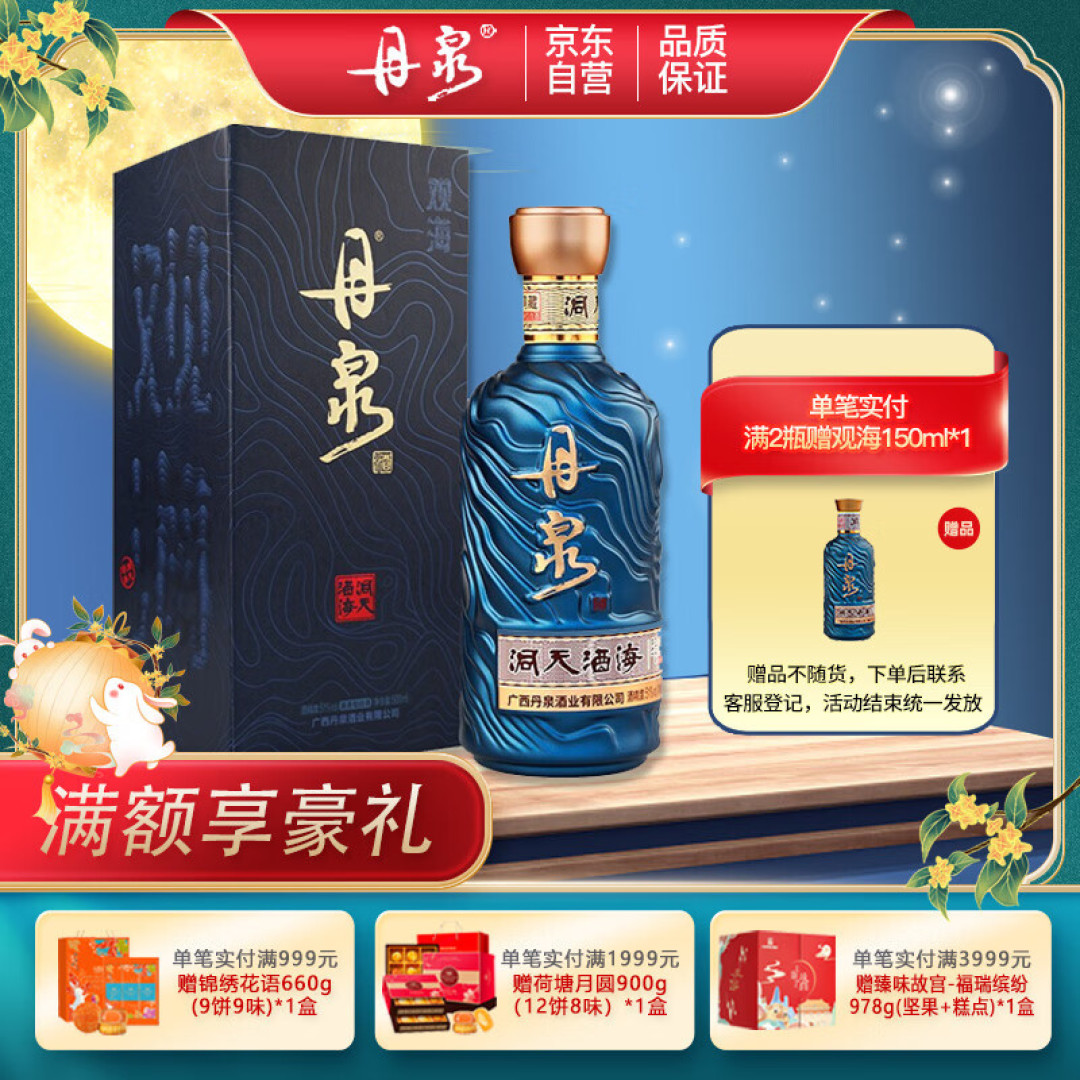 喜欢囤酒又怕老婆说,就把后备箱当小酒库,别让无知毁了一箱好酒