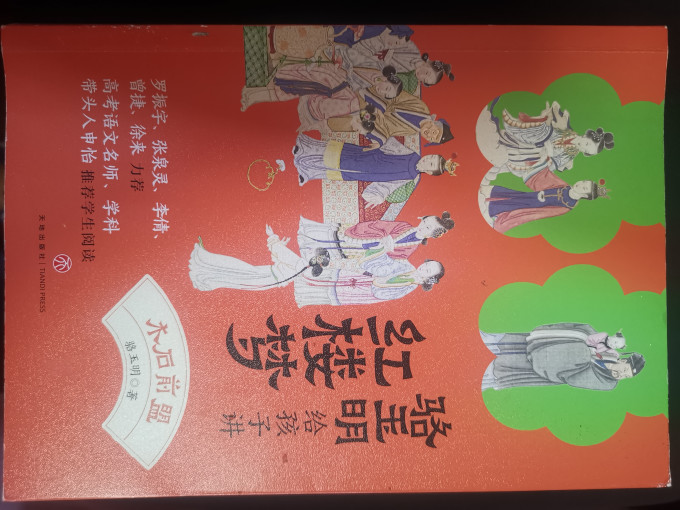 天地出版社少儿读物
