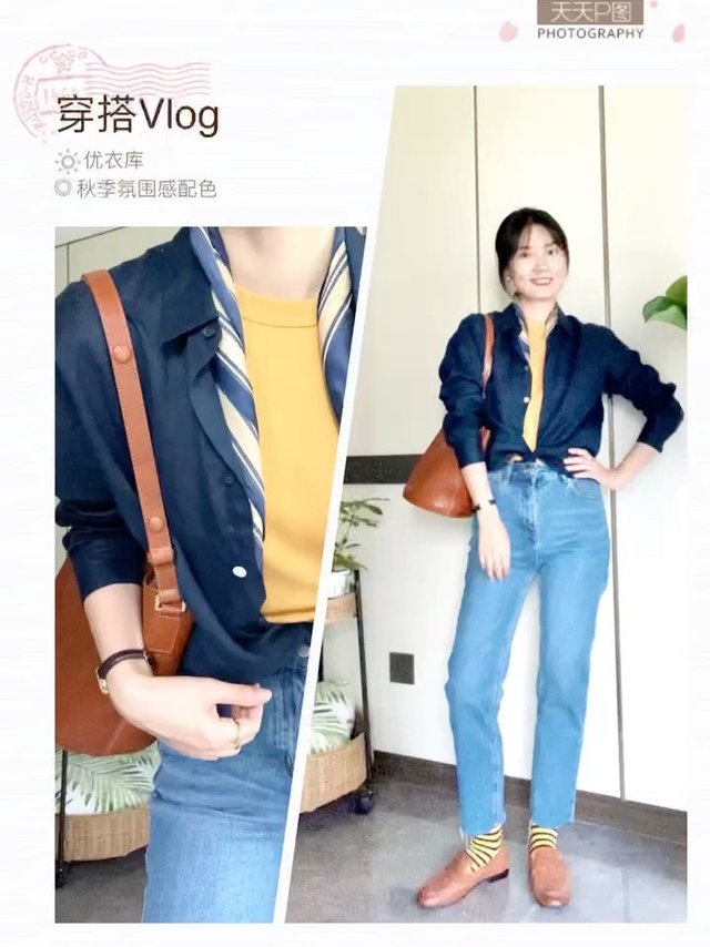 优衣库穿搭vlog