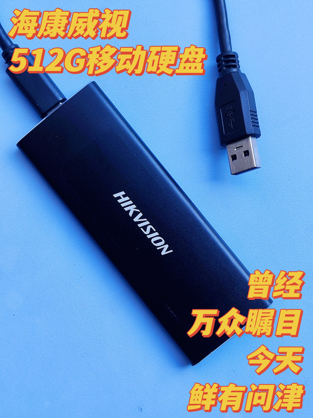 曾经以为捡到大便宜，结果现在随便买