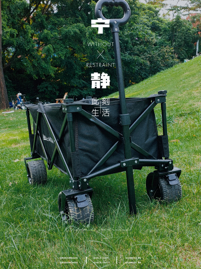 鹿布野营烧烤