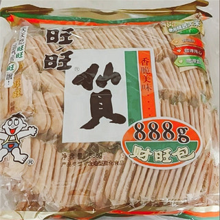 从小吃到大的旺旺仙贝米饼干