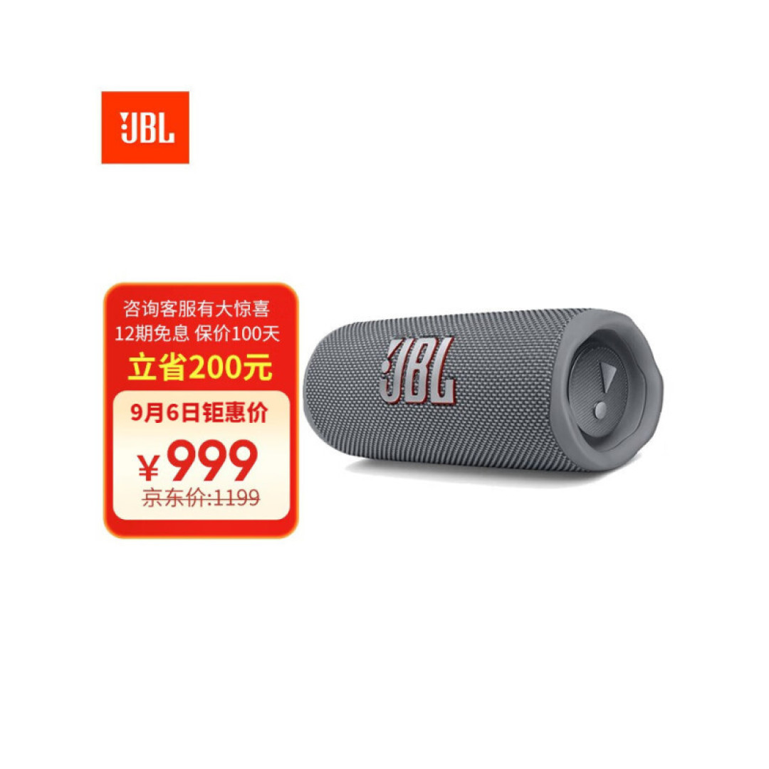 工作娱乐两不误,出差也可以享受好声音!9款便携大品牌高品质蓝牙音箱推荐