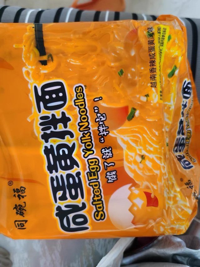 同碗福蛋黄拌面