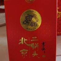 二十多一瓶纯粮酒,还带盒子!中秋送礼搞起
